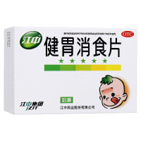 江中 健胃消食片72片*2盒+小儿七星茶颗粒10袋 儿童消化不良小儿脘腹胀满挑食厌食症胃肠用药