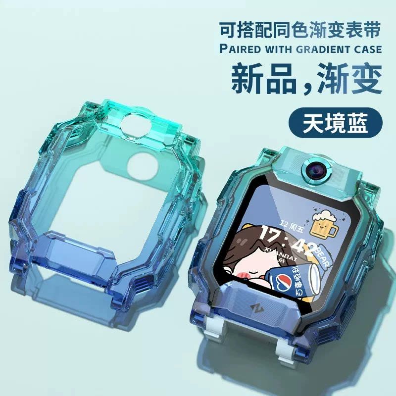 适用小天才z12保护壳1669y图片