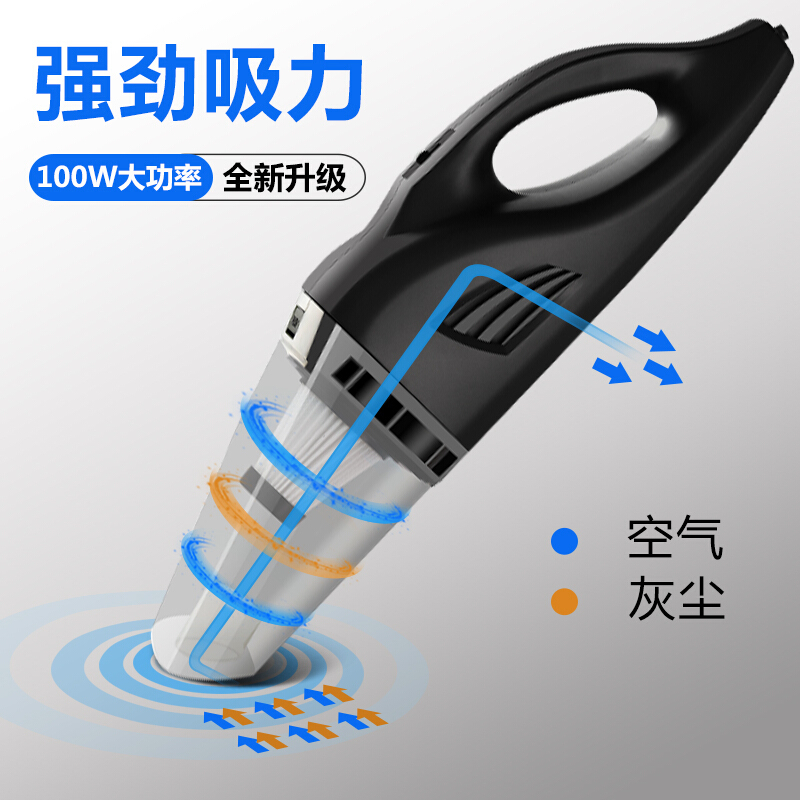 车载吸尘器大功率12v强力干湿两用汽车内专用小型手持式吸尘器