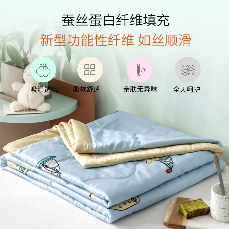 天丝夏凉被夏季儿童空调被幼儿园午睡被子可水洗婴儿冰丝薄被子