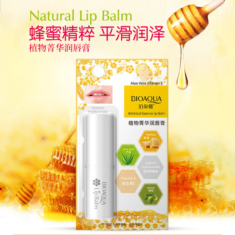 泊泉雅润唇膏无色防干裂淡化唇纹滋润温植物精华滋养护唇男女士学生