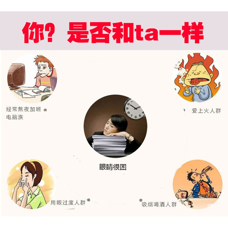 菊花枸杞茶叶熬夜肝火旺盛口臭清热去火解困提神醒脑养生组合花茶