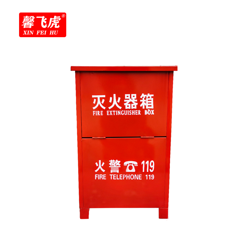 馨飞虎灭火器箱 XFH-MH01/个高清大图