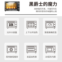 格兰仕(Galanz) 电烤箱K12多层烤位烘焙32升大容量家用迷你多功能全自动
