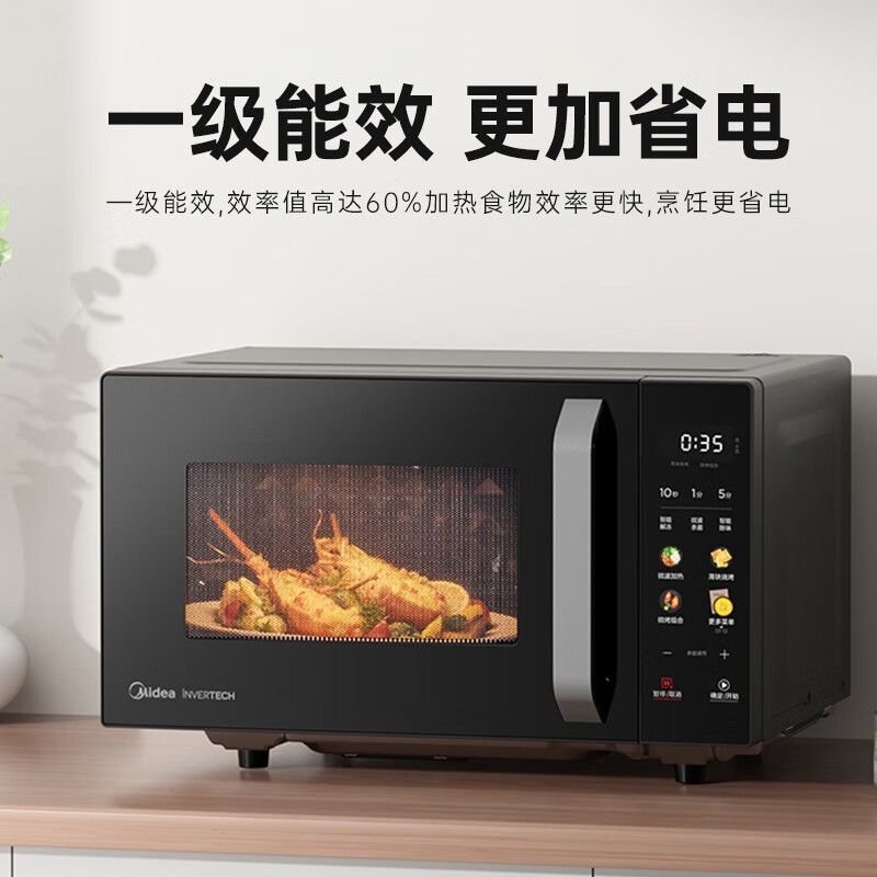 美的(Midea) C30 23L 微波炉 (计价单位:台) 黑色高清大图