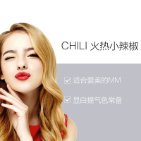 【送礼盒】【正品保证 假一赔十】MAC魅可口红唇膏Chili小辣椒秀智色3g 水漾润泽 持久显色不脱妆 防水不沾杯