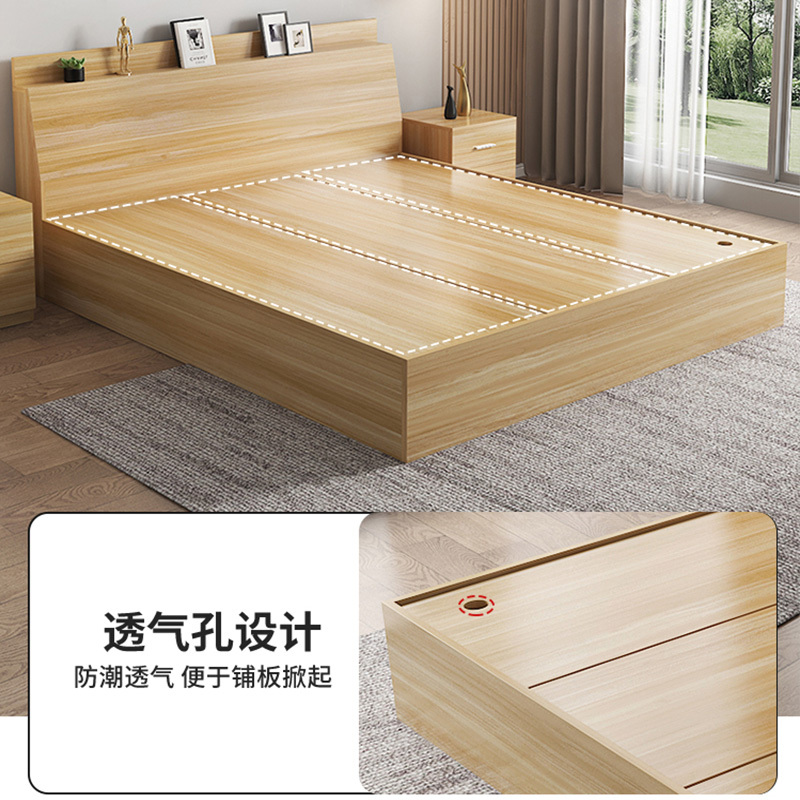 岳滩榻榻米板式床员工床公寓单人床双人床浅胡桃色斜靠无抽款1800mm