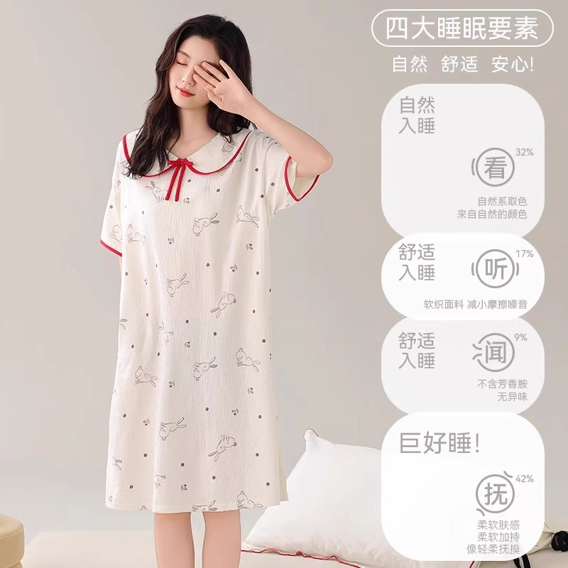 猫人睡裙女士云朵棉可爱睡衣带胸垫防凸点夏季薄款家居服新款