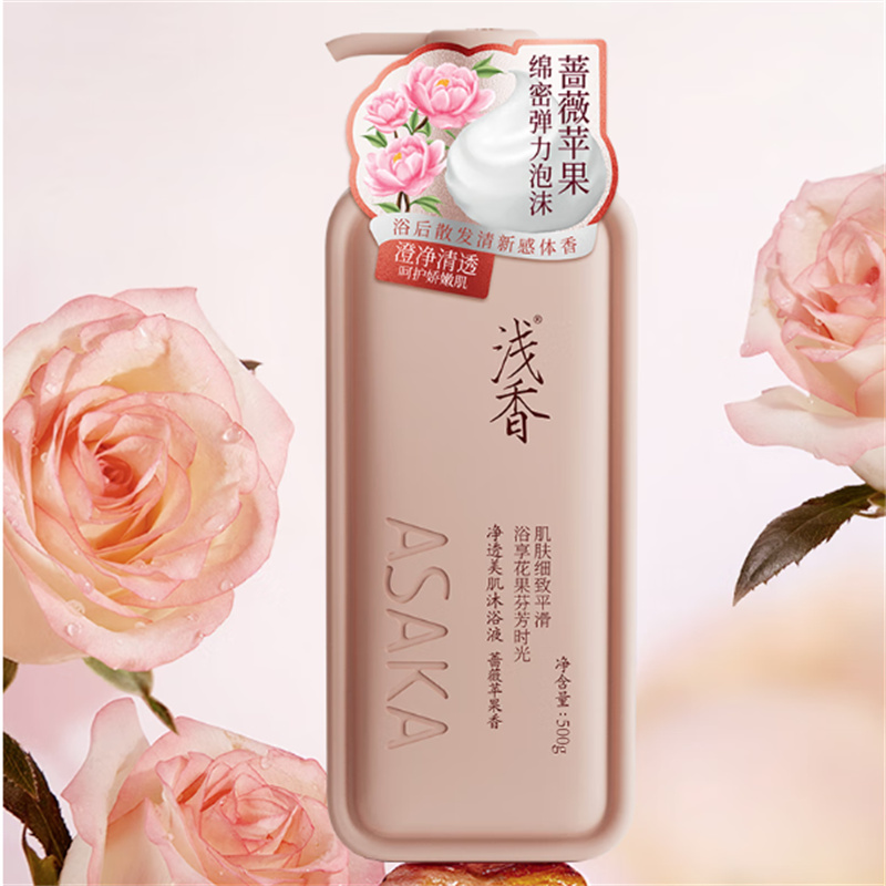 浅香 净透美肌沐浴液蔷薇苹果香500g