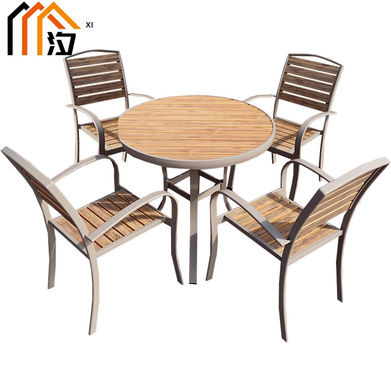 汐户外桌椅一桌四椅套