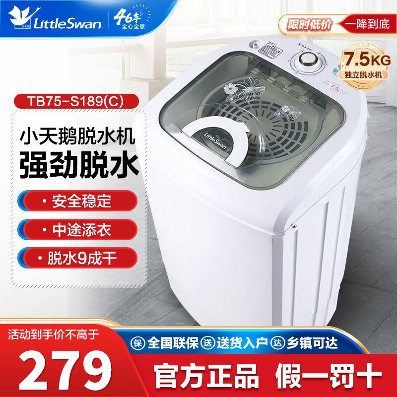 TT75-S189(C)高清大图