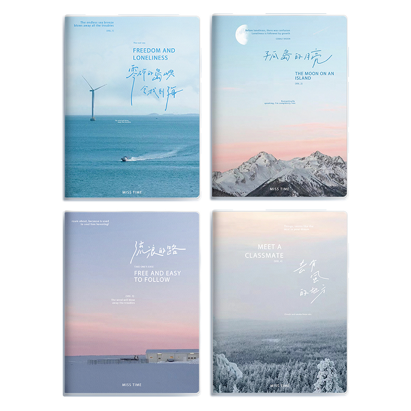 [补贴10%]笔记本本子胶套本b5高颜值大学生考研超厚笔记专用本练习本记事本初高中生专用课堂学习用品a4简约胶套笔记本高清大图