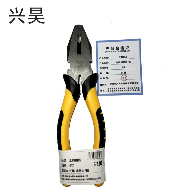 兴昊 钢丝钳/把高清大图