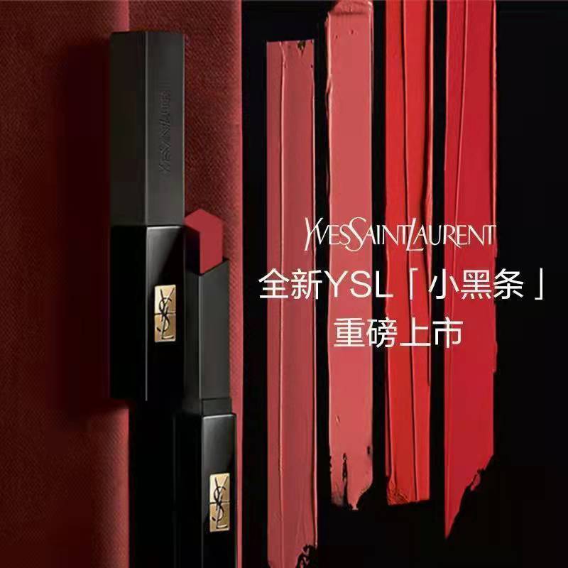 Yves Saint Laurent 圣罗兰(YSL)正品小黑条口红唇膏裸感哑光热门新色314#冷茶色半哑光