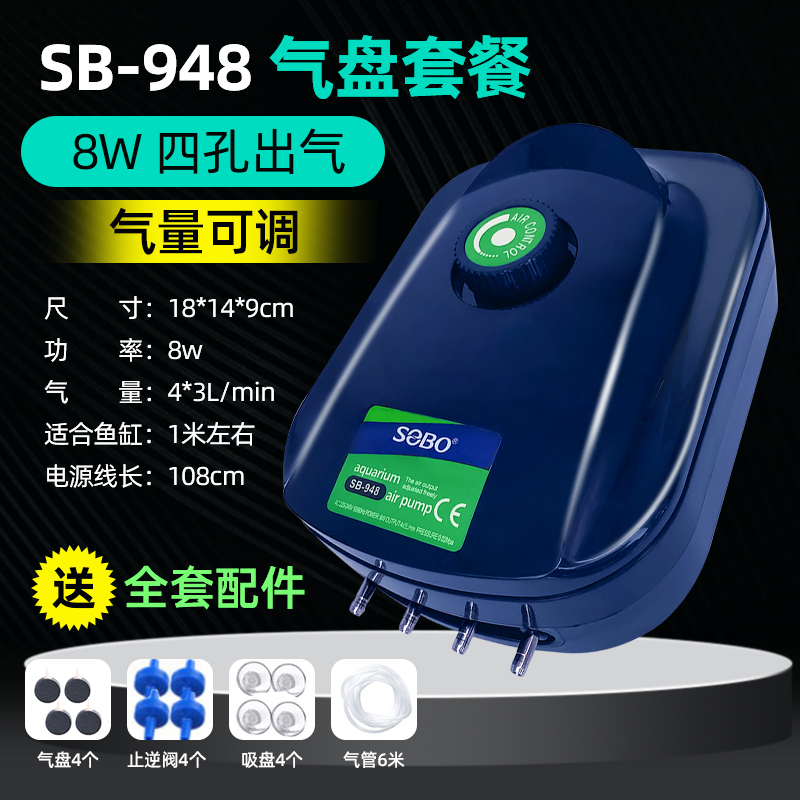 鱼缸氧气泵增氧机增氧气泵养鱼家用超小型打氧机充氧器