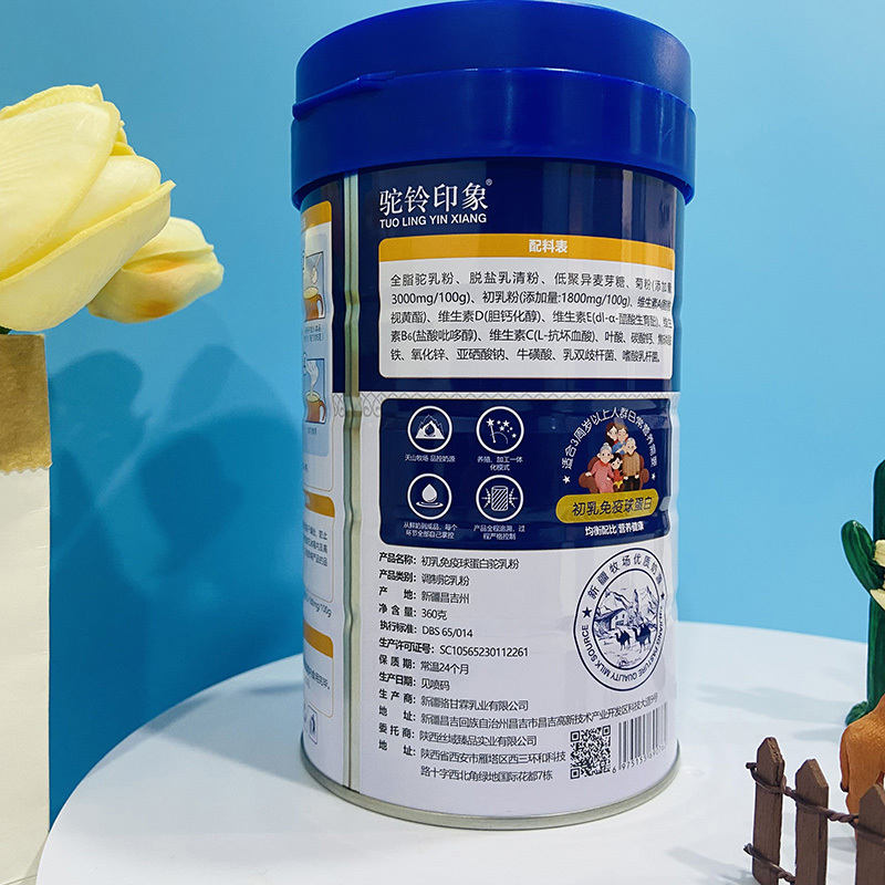 驼铃印象新疆正宗骆驼初乳免疫球蛋白驼乳粉360g*3罐礼袋装孕妇孕期哺乳期儿童中老年富硒高钙益生菌骆驼奶粉术后营养品高清大图