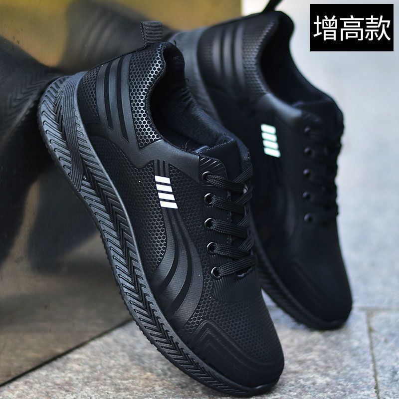 秋冬季黑色男鞋子皮面防水防滑运动鞋男软底户外休闲鞋男平底潮鞋