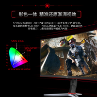 AOC27英寸144Hz电竞2K超清电脑显示器1MS曲面台式壁挂壁挂CQ27G2