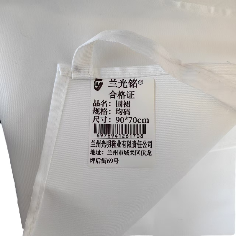 兰光铭围裙均码条高清大图