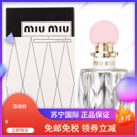 miu miu 缪缪莹铃银粉之花100ml简装女士香水(粉盖银瓶)少女香水