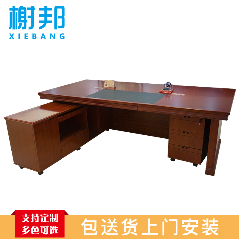 榭邦2024办公家具2400*1150mm*760mm 班台高清大图