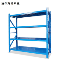 迪佳克诺米亚 货架 置物架 DX2000*600*2000mm 组