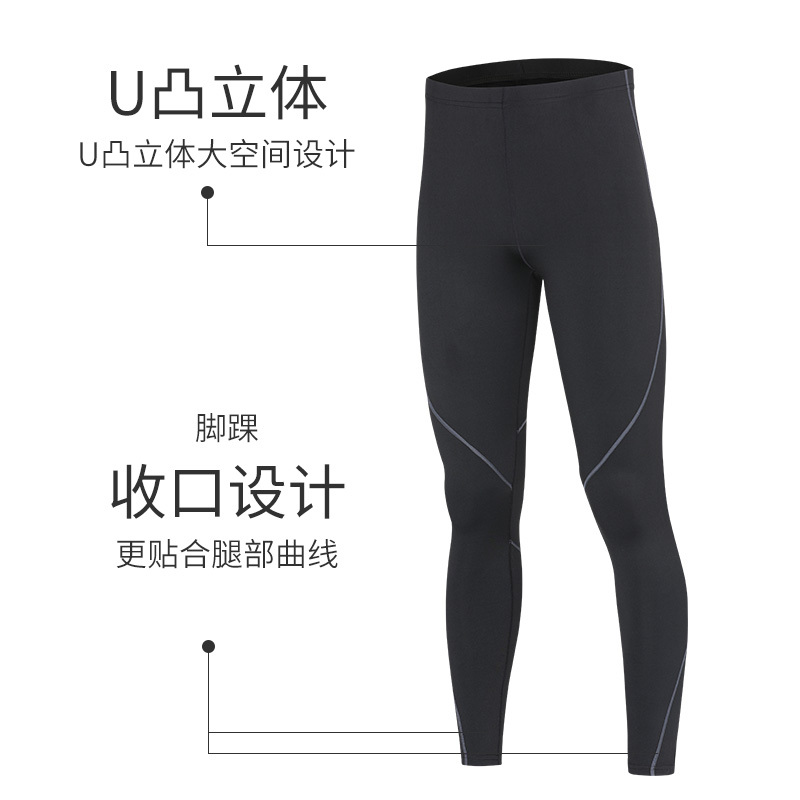 冬季抓绒登山滑雪跑步速干户外运动功能内衣男秋冬保暖排汗内衣裤套装报价 参数 图片 视频 怎么样 问答 苏宁易购