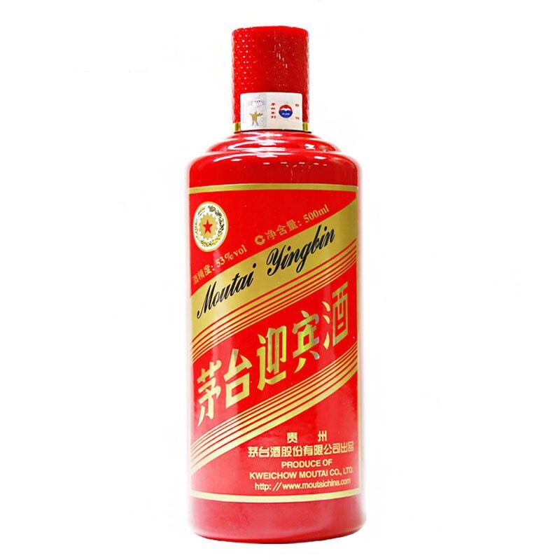 无外包装盒 53度贵州茅台茅台迎宾中国红 酱香型白酒 500ml*6瓶高清大图