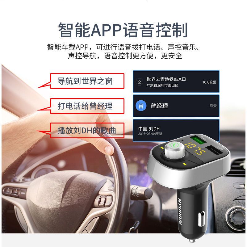 汽车蓝牙车载mp3播放器免提通用型mp4mp5万能快充音频接收器