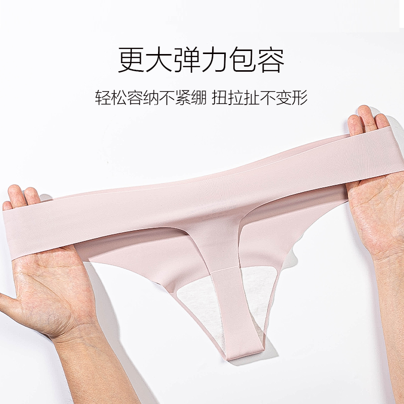 丁字裤内裤女瑜伽健身夏季薄款一片式运动隐形低腰纯欲性感T感片高清大图