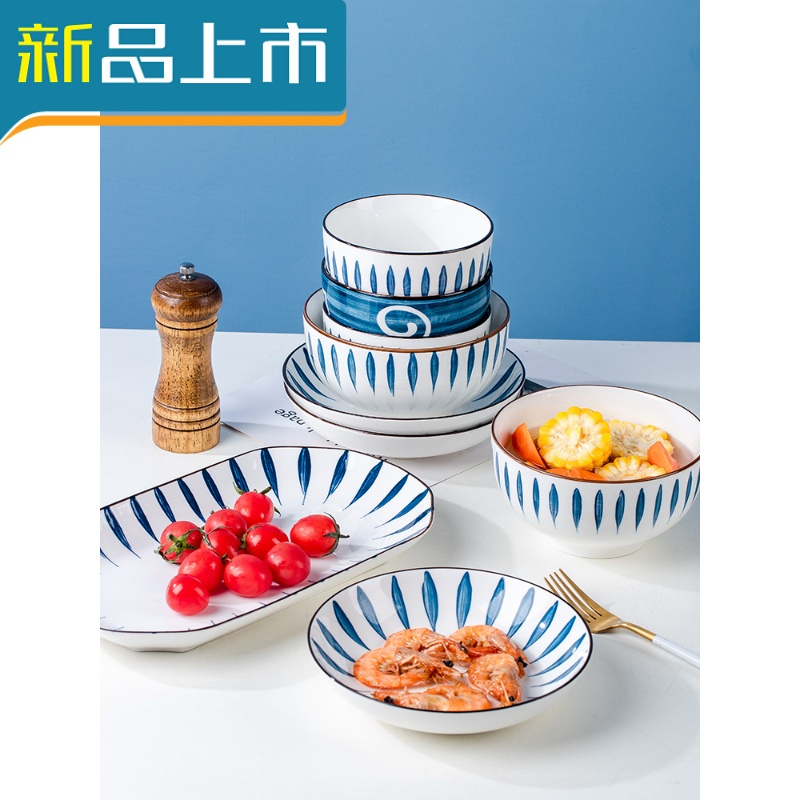 haoyangdao碗碟套装家用简约吃饭碗盘子汤碗