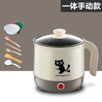 电饭煲小电饭锅1人2家用多功能小型迷你单智能全自动宿舍炒菜一体 [一体手动款]咖啡色