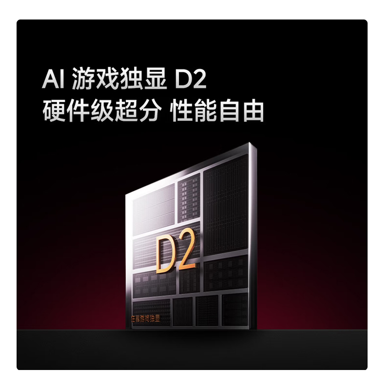 小米REDMI K100Pro Max 12GB+256GB 追风蓝 骁龙8至尊版 185Hz高刷 9070mAh电池 学生 AI 5G手机高清大图