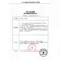 瑾冀家用手臂式电子血压计全自动测量语音播报高精准大屏显示医用4