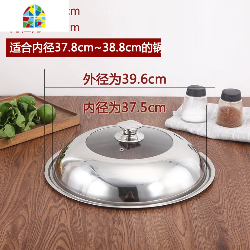 锅盖可视钢化盖家用不锈钢可立炒锅盖30 32 33 34 35 36 38cm FENGHOU 38cm[纯钢把手]