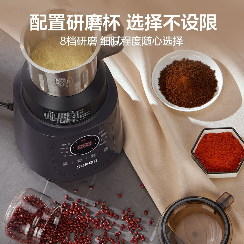 苏泊尔(SUPOR)破壁机低噪家用多功能智能预约加热破壁料理机 榨汁机豆浆机果汁机搅拌机辅食机SP529
