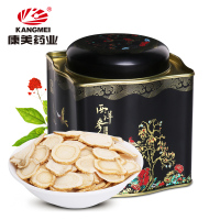 康美药业西洋参片80g 精选加拿大进口西洋参切片花旗参含片高档礼盒装 原参炮片品质保障