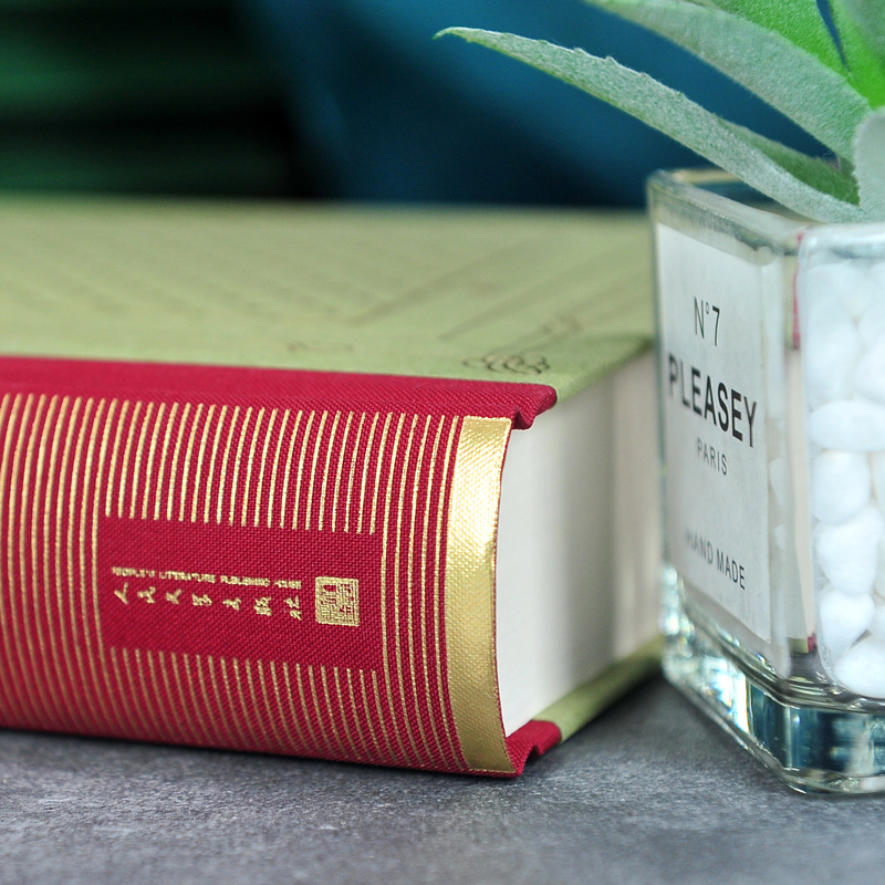 网格本:萌芽 [正版]精装 萌芽 左拉著 网格本人文社外国文学名著丛书 中小学生课外阅读书目世界名著外国文学小说高清大图