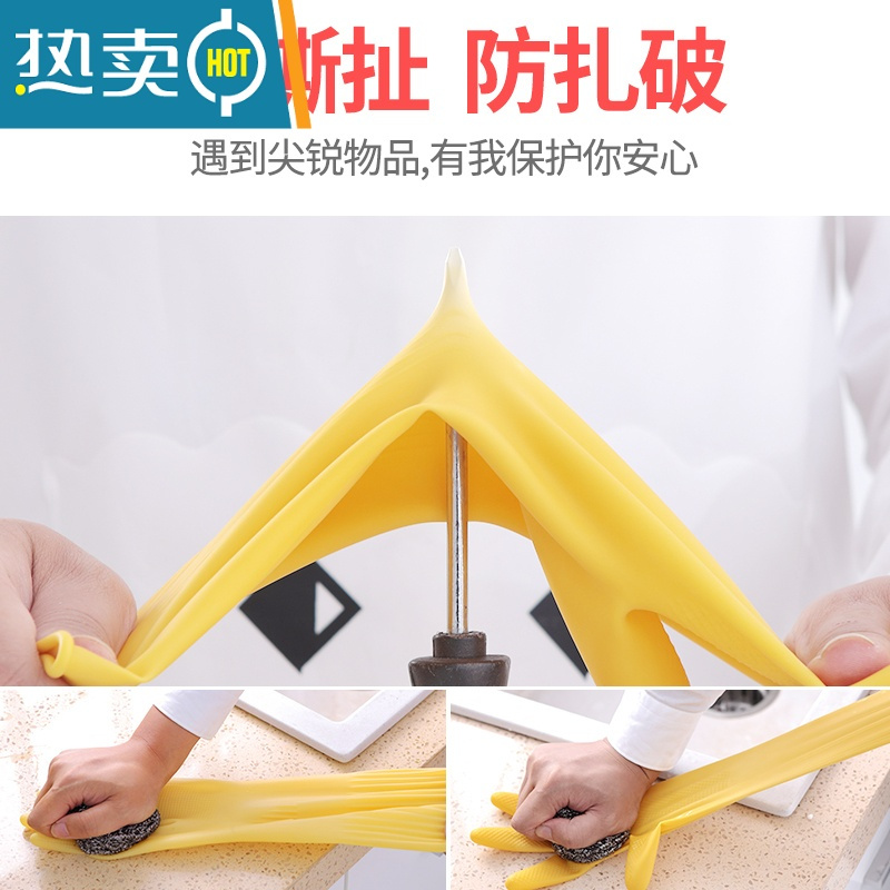 敬平橡胶手套厨房家用牛筋胶皮洗碗衣服女防水加厚乳胶耐用型家务手套 乳胶RJ-38米色1双 L