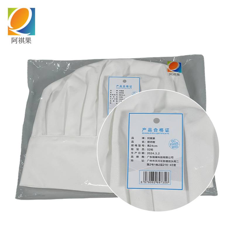 阿祺果 厨师帽 高24cm 顶高清大图