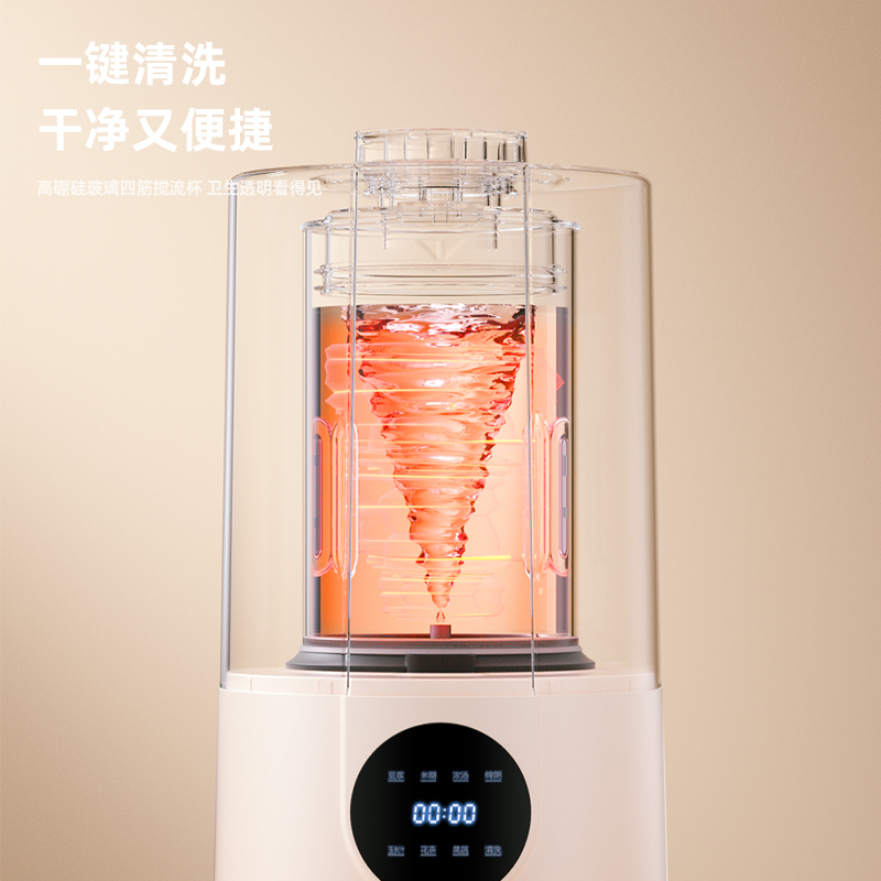 龙的(longde)破壁机隔音罩家用豆浆机料理机 LD-PB1511高清大图