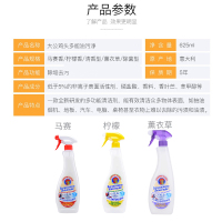 大公鸡头 进口厨房油烟机重油污清洁剂625ml3瓶强力去污除油剂马赛味柠檬味薰衣草味组合装