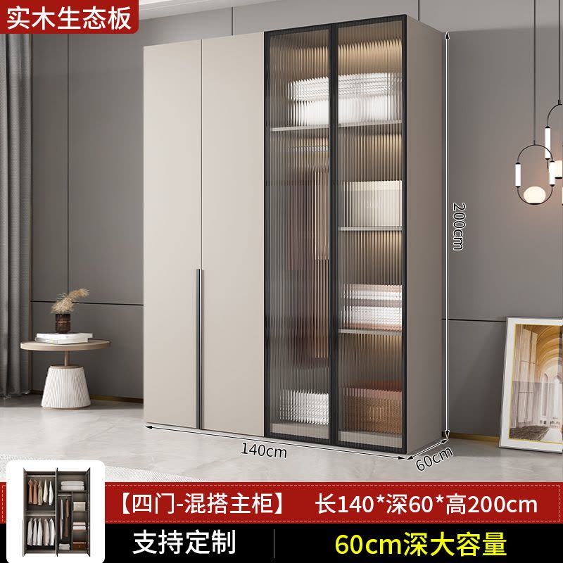 [家用款]可定制衣柜卧室家用实木质经济型出租房用可定制小户型免安装收纳大衣橱图片