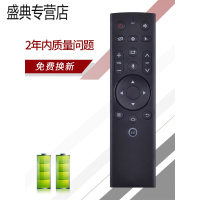 乐视电视遥控器级3第三代智能不带语音体感通用原装乐视遥控器4代4蓝牙遥控器X40M X43M X50MX55M