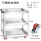 三层工具车 小推车移动汽修工具架 工具箱车多功能维修工具柜架子 普通款蓝色3寸滑轮2个定向/2个转向刹车轮+零件盒+插板