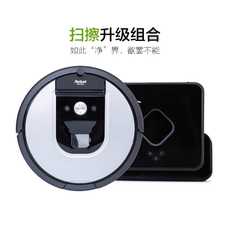 艾罗伯特(iRobot) 964+380T 扫擦套餐 美国智能扫地拖地擦地机器人吸尘器清洁组合