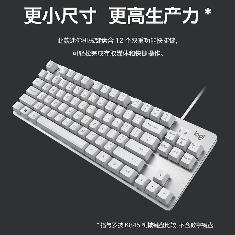 罗技(Logitech) K835机械键盘 TTC青轴-白色高清大图
