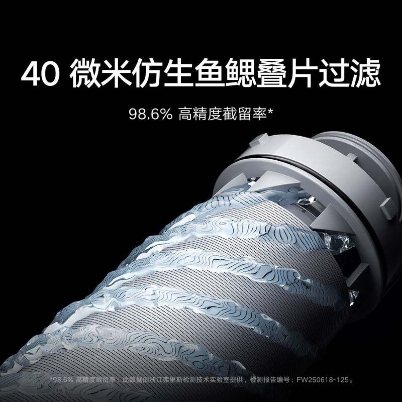 米家前置过滤器 Pro图片