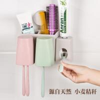 吸壁式小麦牙刷架自动挤牙膏器套装壁挂漱口杯吸盘式刷牙杯牙膏器