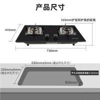 樱雪(INSE)烟灶套餐F1519(B)W+2318B-T(天然气)
